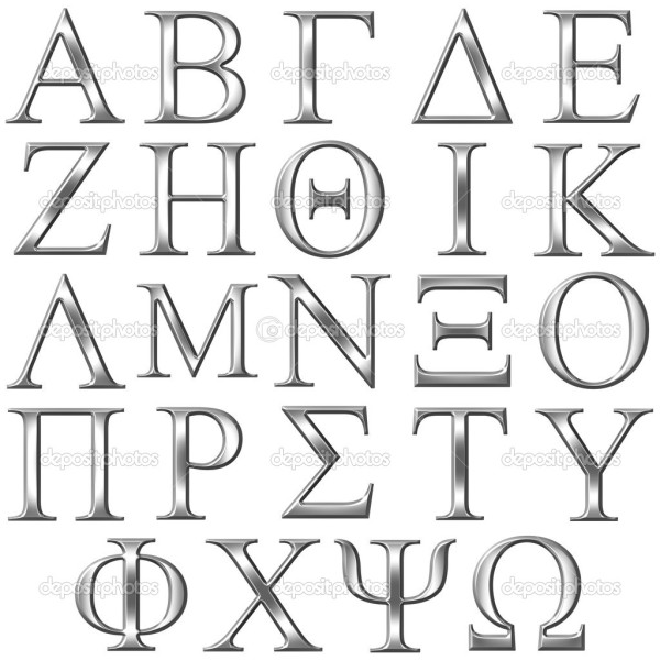 3d silver Greek Alphabet isolated in white